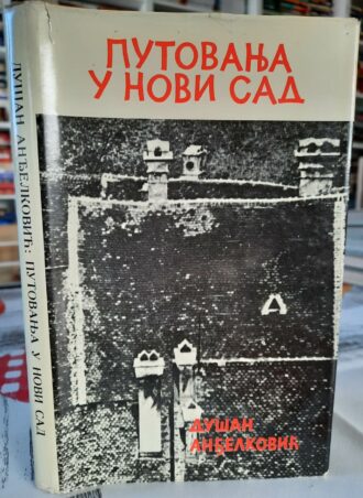 Putovanja u Novi Sad - Dušan Anđelković