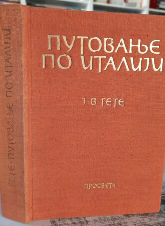 Putovanje po Italiji - J. V. Gete