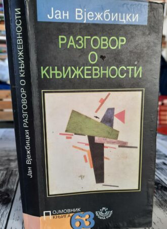 Razgovor o književnosti - Jan Vježbicki