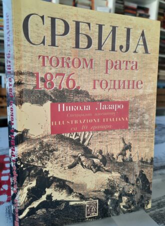 Srbija tokom rata 1876. godine - Nikola Lazaro