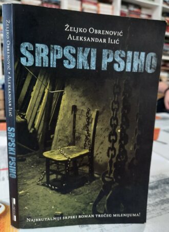 Srpski psiho - Željko Obrenović