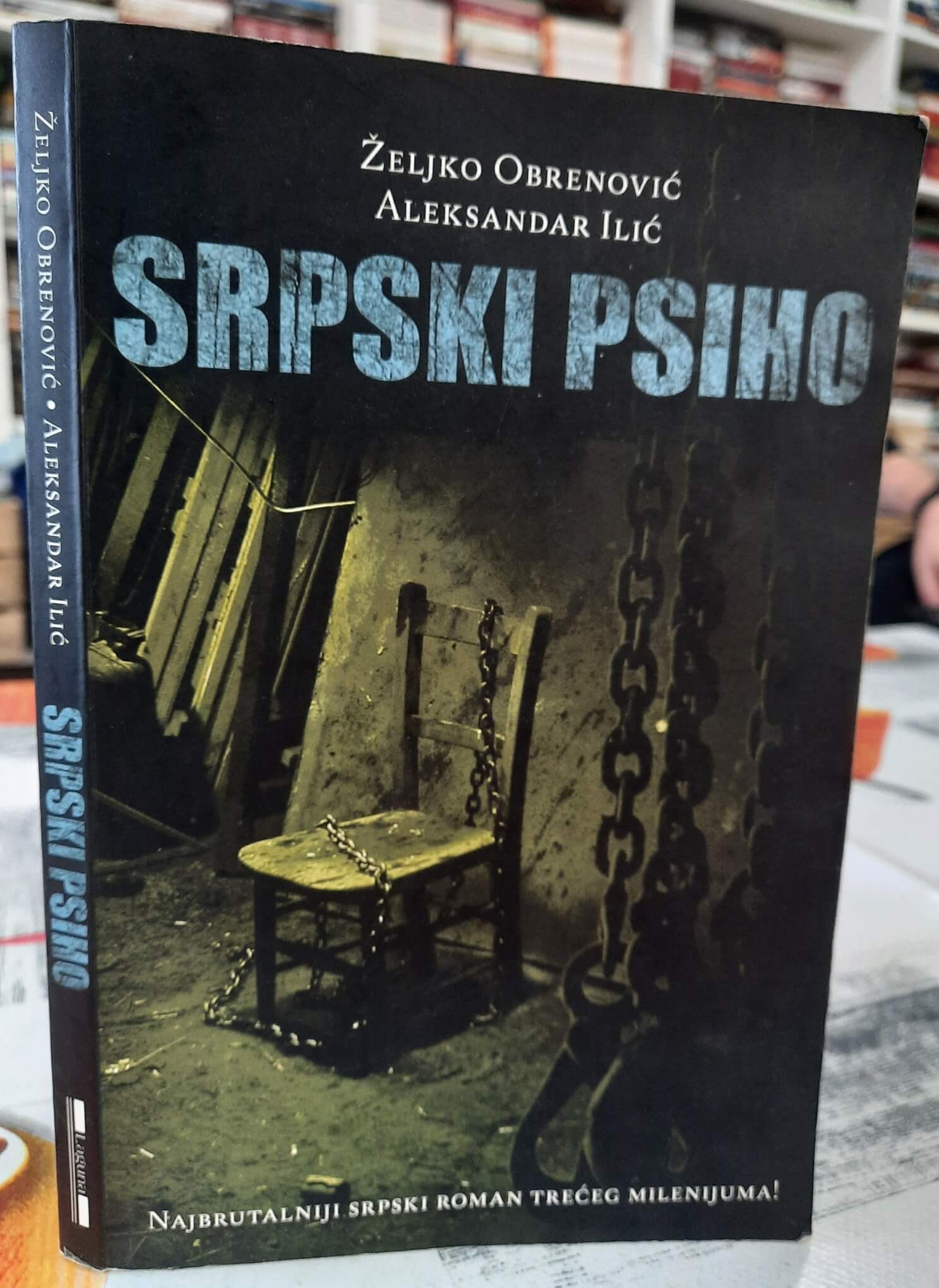 Srpski psiho - Željko Obrenović