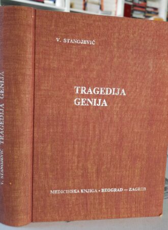 Tragedija genija - Vladimir Stanojević