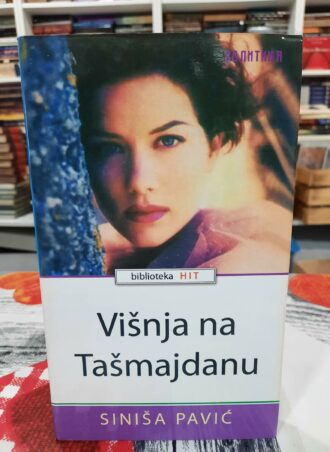 Višnja na Tašmajdanu - Siniša Pavić