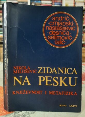 Zidanica na pesku - Nikola Milošević