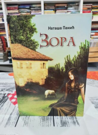 Zora - Nataša Panić