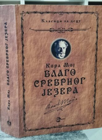 Blago Srebrnog jezera - Karl Maj