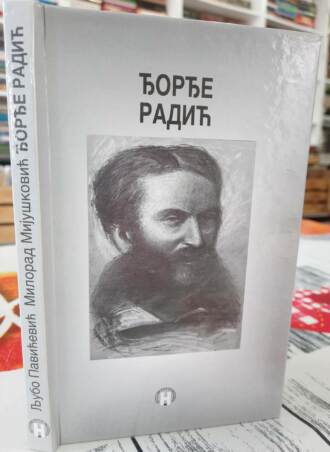 Đorđe Radić - Ljubo Pavićević