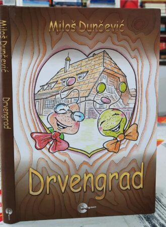 Drvengrad - Miloš Dunčević