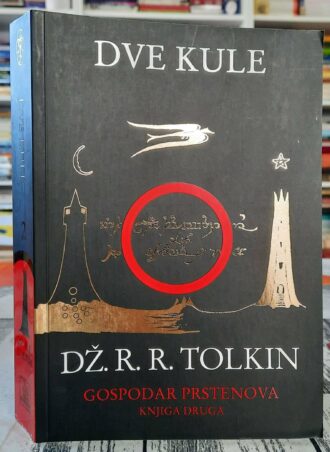 Dve kule Gospodar prstenova knjiga druga - Dž. R. R. Tolkin