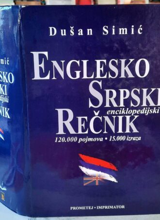 Englesko - srpski rečnik - Dušan Simić