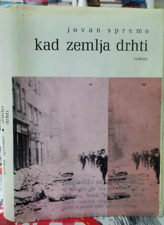 Kad zemlja drhti - Jovan Spremo