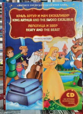 Kralj Artur i mač Ekskalibur Lepotica i zver