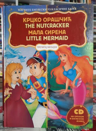 Krcko Oraščić Mala sirena