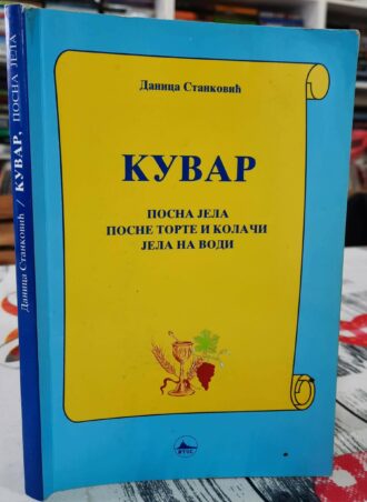 Kuvar posna jela - Danica Stanković