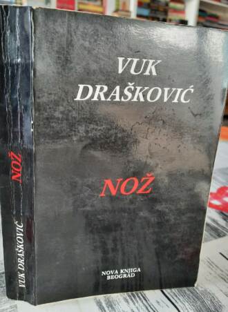 Nož - Vuk Drašković