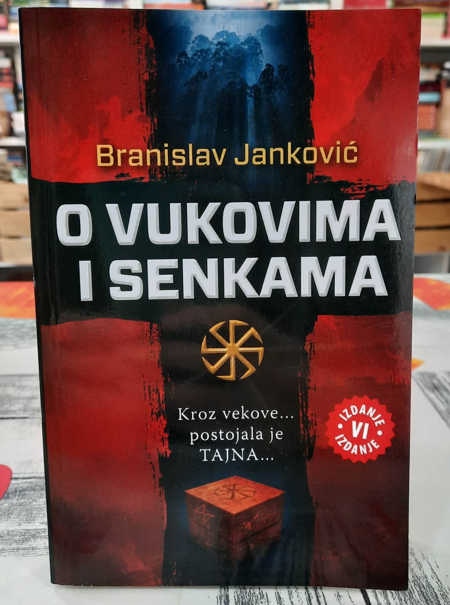 O vukovima i senkama - Branislav Janković