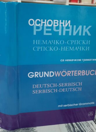 Osnovni rečnik nemačko - srpski srpsko - nemački