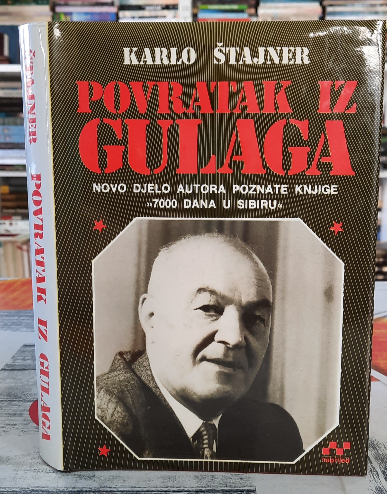 Povratak iz Gulaga - Karlo Štajner