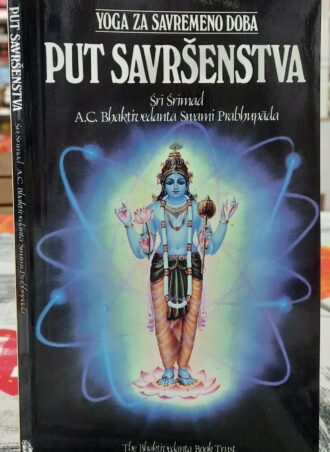 Put savršenstva Yoga za savremeno doba - Šri Šimad