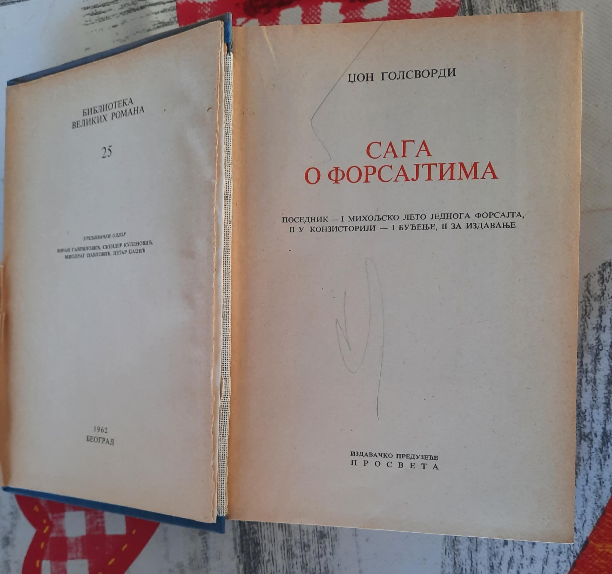 Saga o Forsajtima - Džon Golsvordi