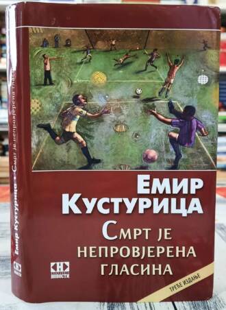 Smrt je neprovjerena glasina - Emir Kusturica