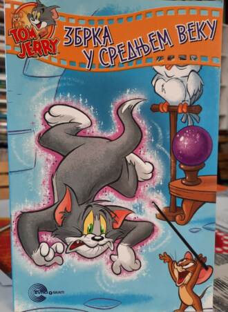 Tom and Jerry - Zbrka u srednjem veku