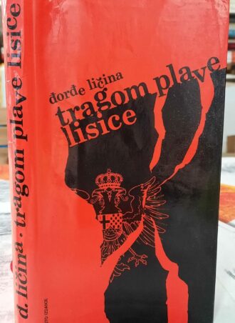 Tragom plave lisice - Đorđe Ličina