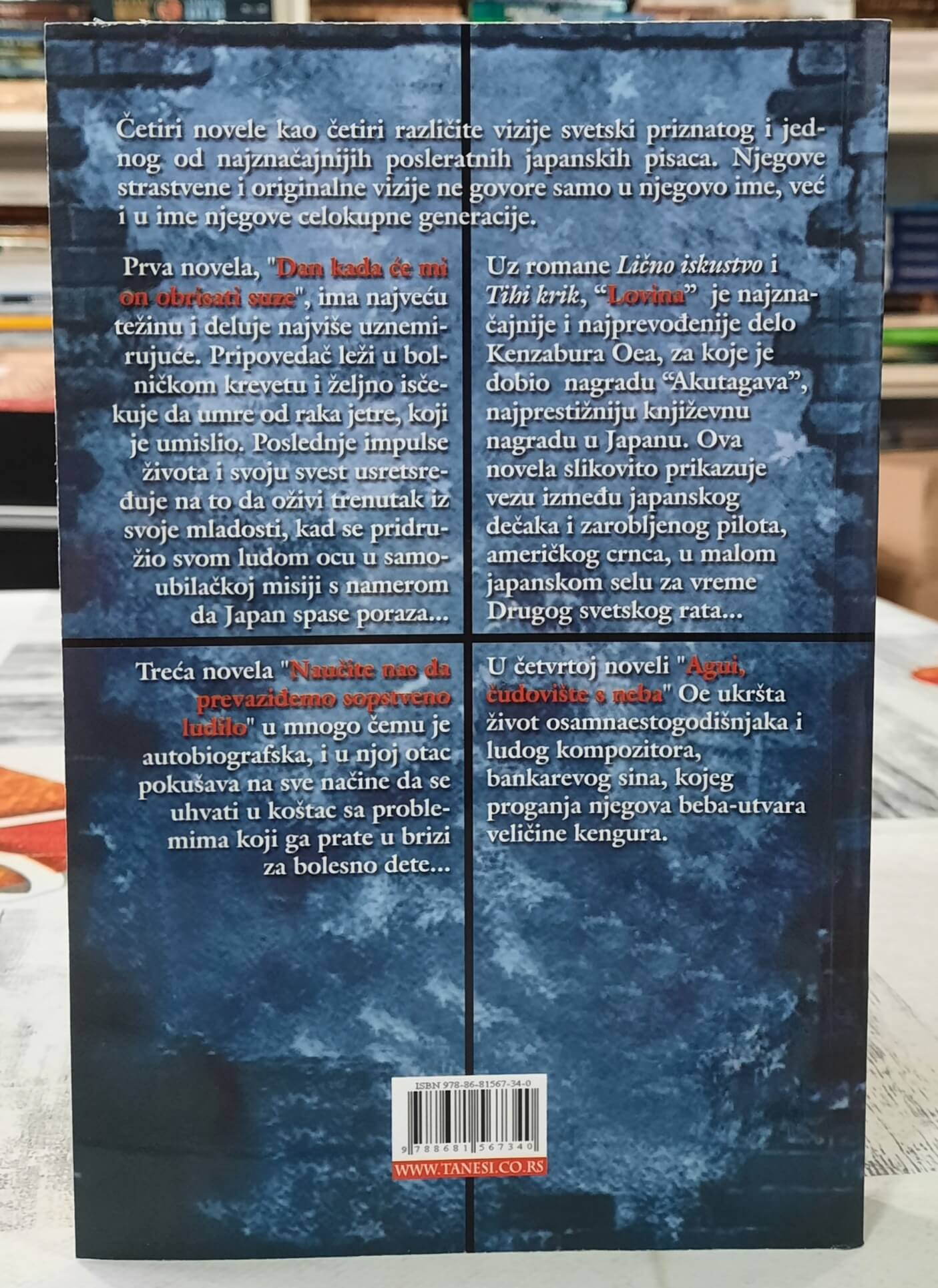 Četiri novele - Kenzaburo Oe