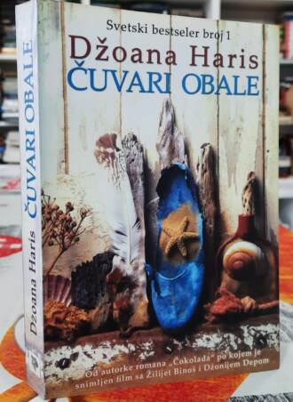 Čuvari obale - Džoana Haris