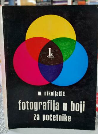 Fotografija u boji za početnike - Miroslav Nikoljačić