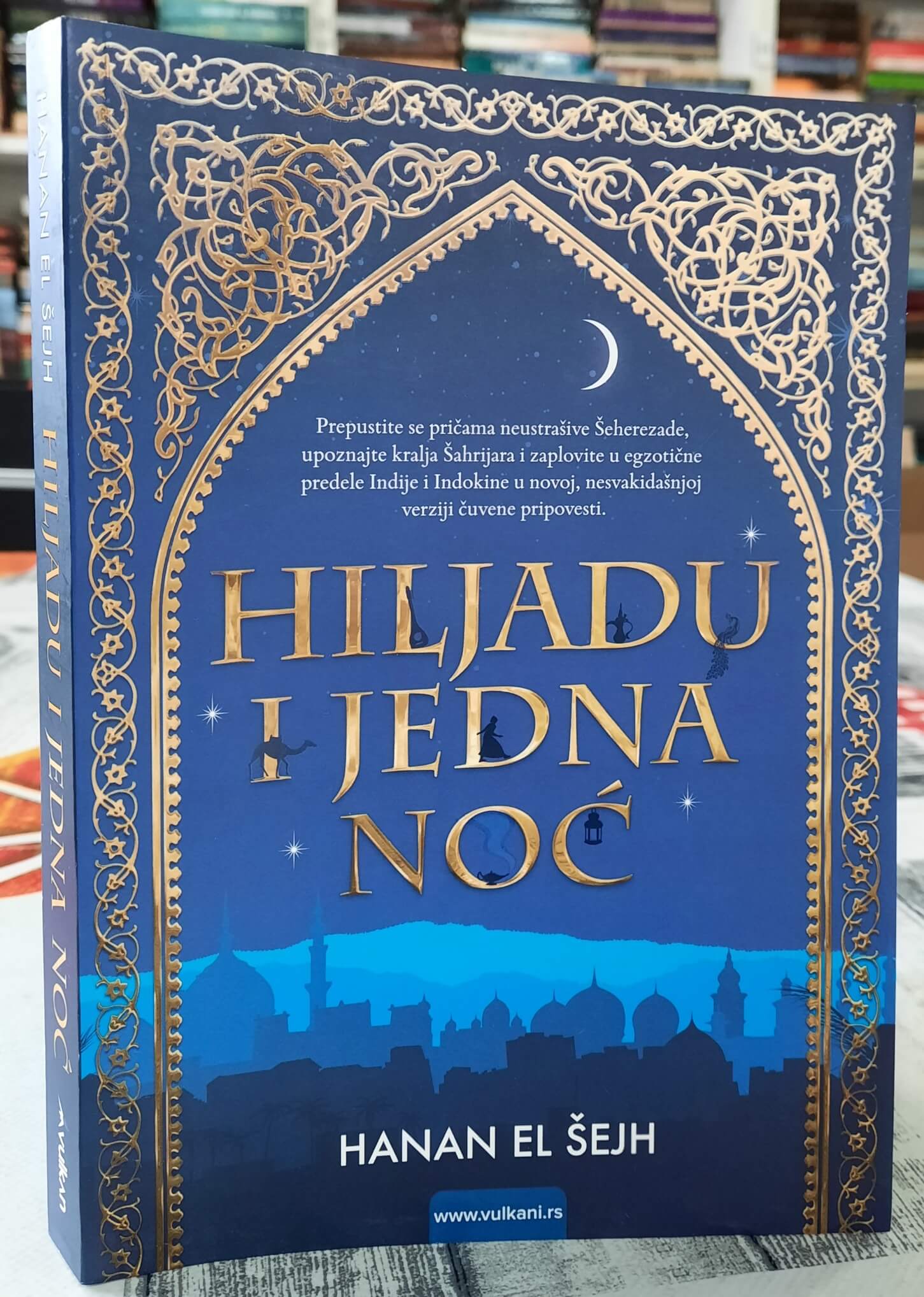 Hiljadu i jedna noć - Hanan El Šejh