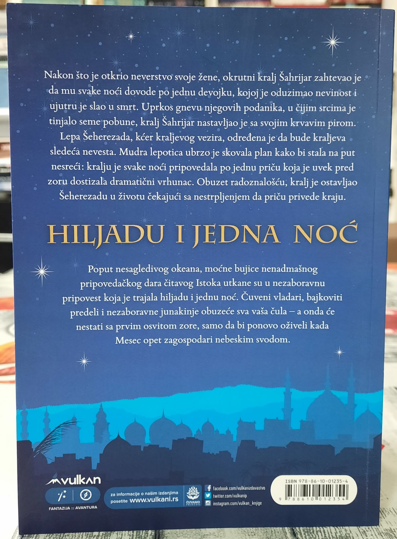 Hiljadu i jedna noć - Hanan El Šejh