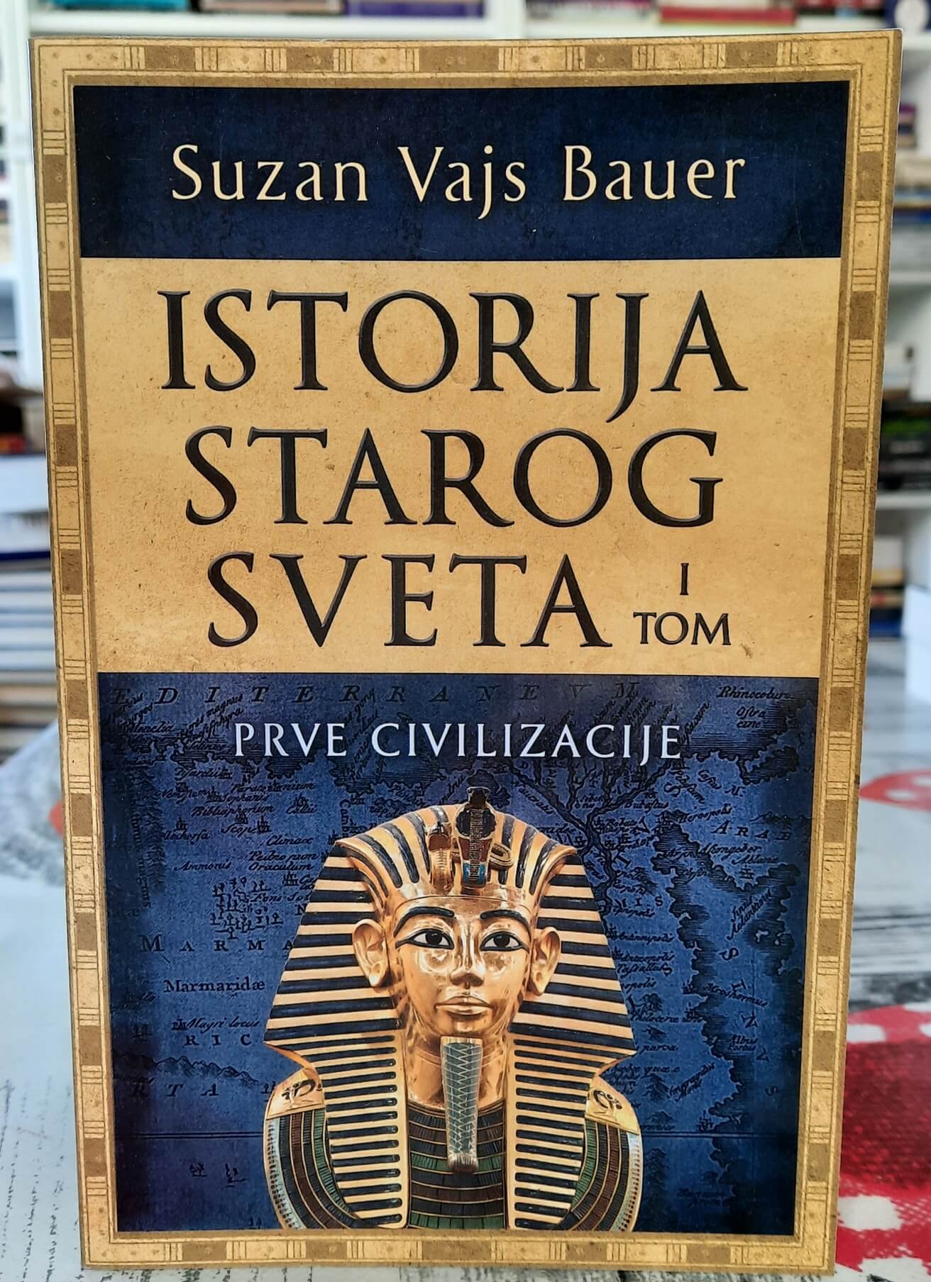 Istorija starog sveta I tom - Suzan Vajs Bauer