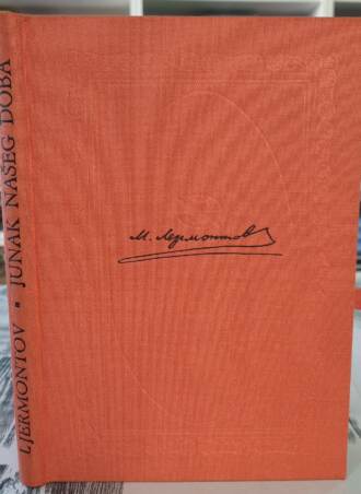 Junak našeg doba - M. J. Ljermontov