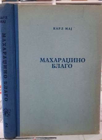 Maharadžino blago - Karl Maj