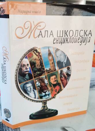 Mala školska enciklopedija