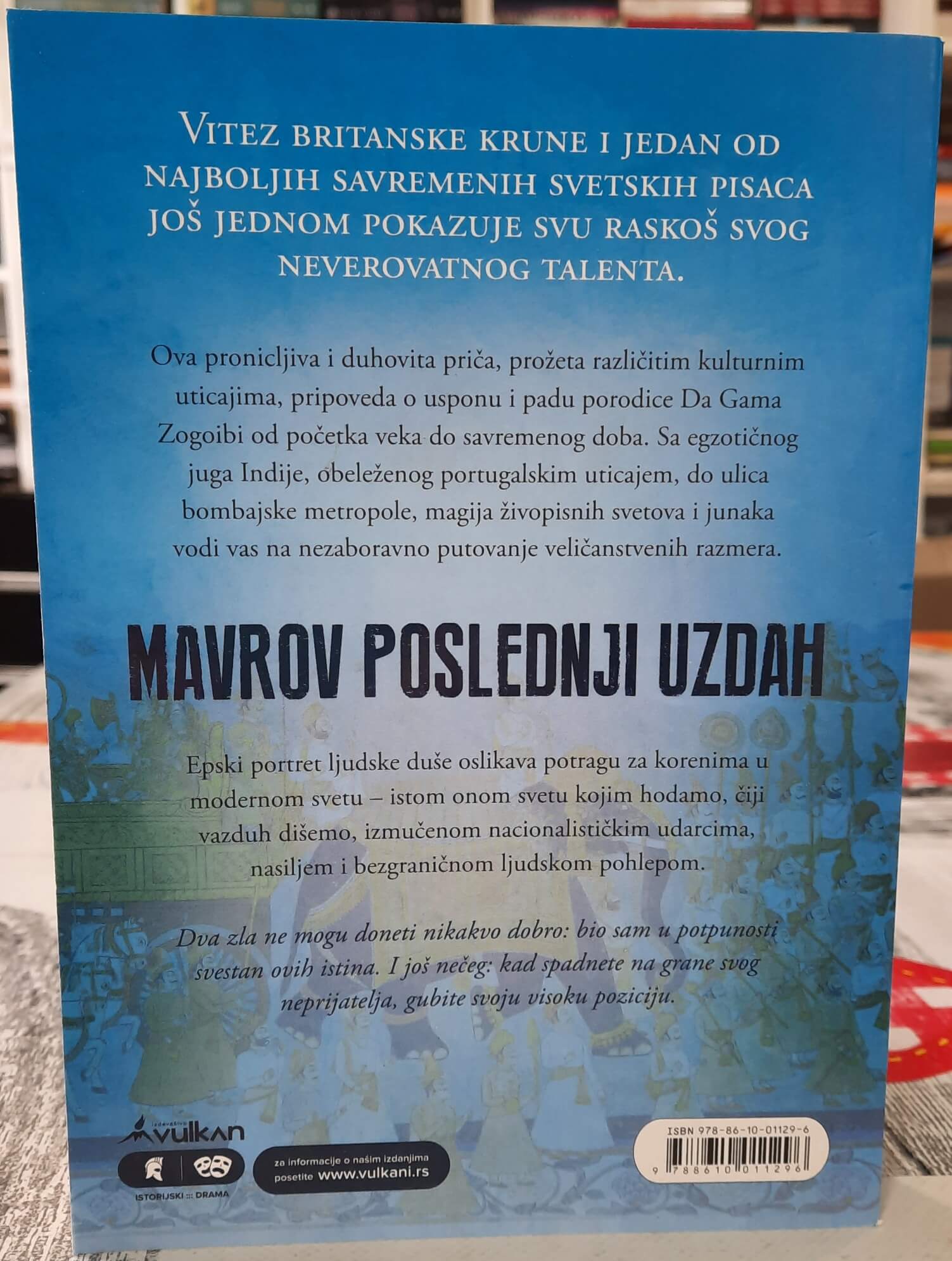 Mavrov poslednji uzdah - Salman Ruždi