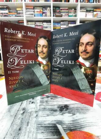 Petar Veliki - Njegov život i svet 1 - 2 - Robert K. Mesi