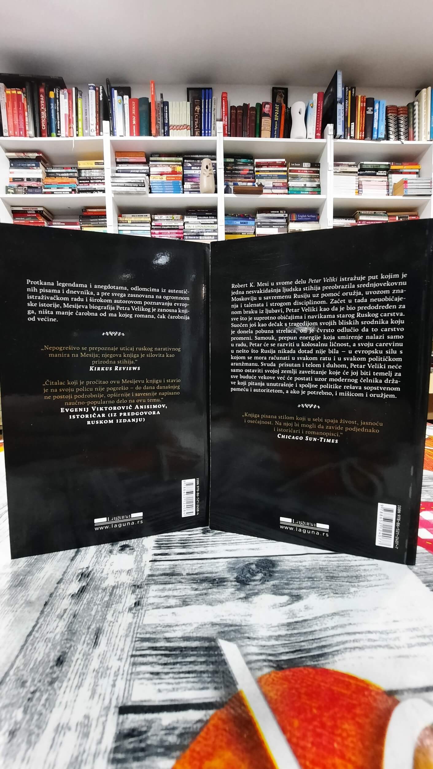 Petar Veliki - Njegov život i svet 1 - 2 - Robert K. Mesi