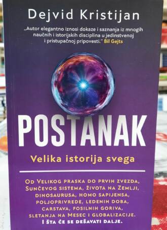 Postanak - Velika istorija svega - Dejvid Kristijan