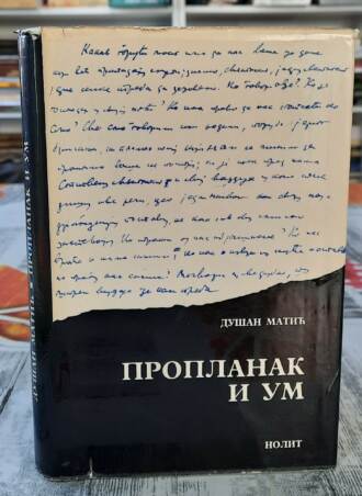 Proplanak i um - Dušan Matić