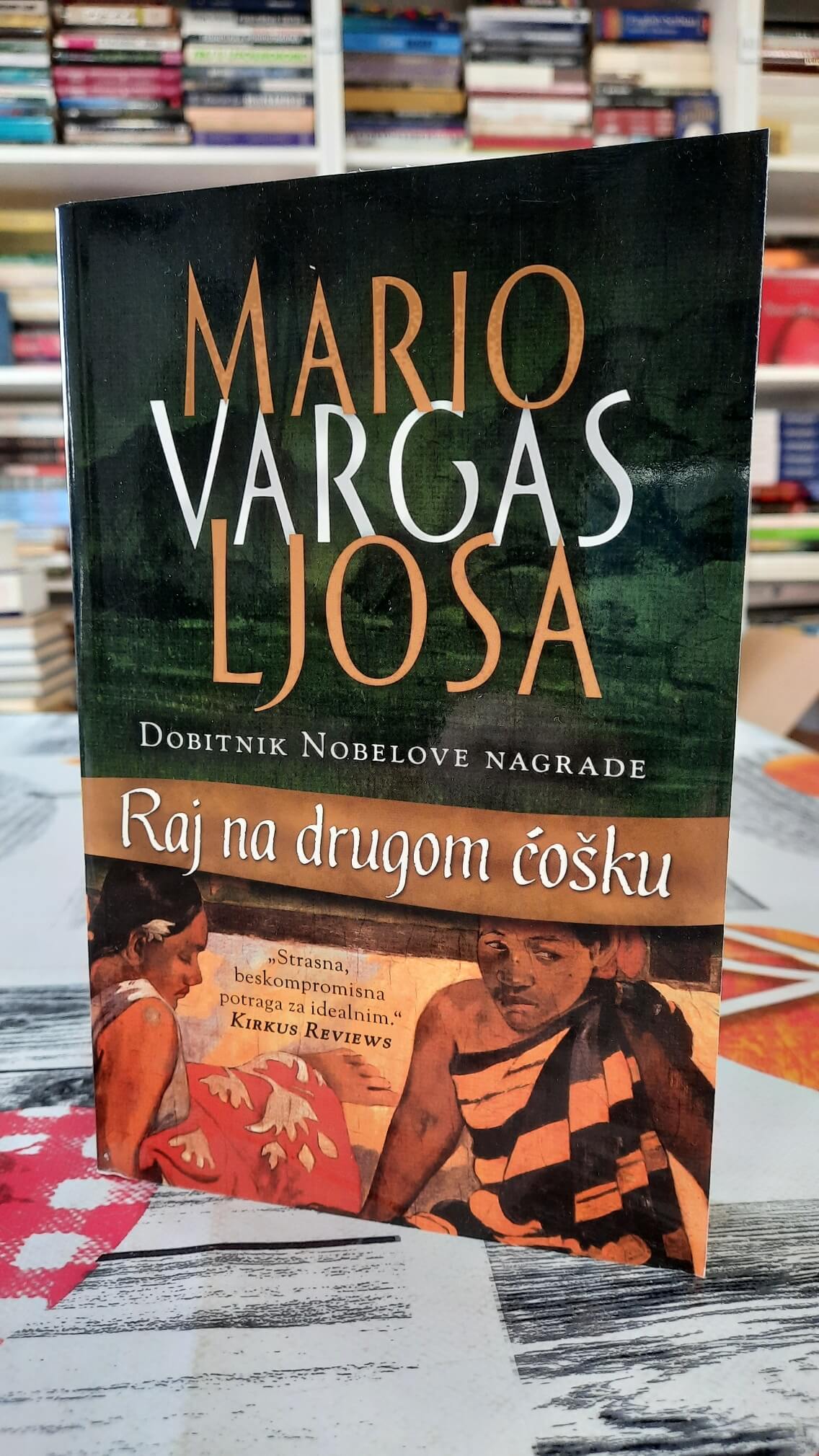 Raj na drugom ćošku - Mario Vargas Ljosa