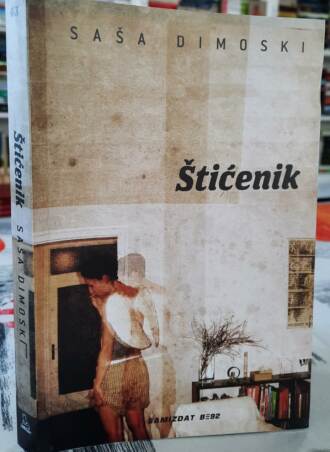 Štićenik - Saša Dimoski