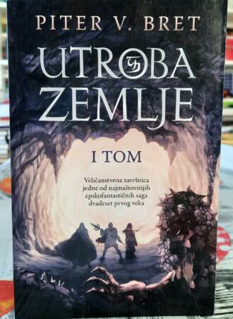 Utroba zemlje I tom - Piter V. Bret
