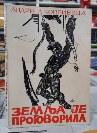 Zemlja je progovorila - Andrija Koprivica