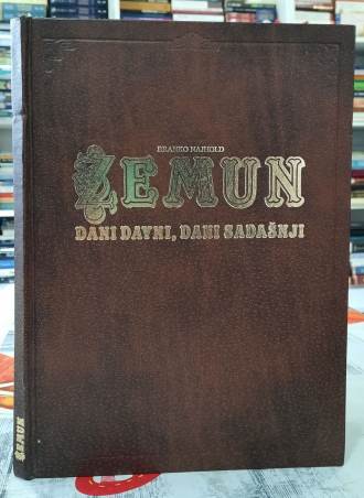 Zemun dani davni, dani sadašnji - Branko Najhold