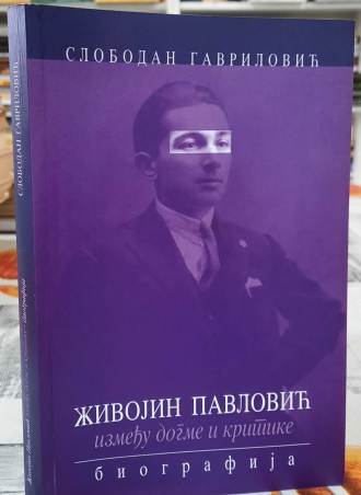 Živojin Pavlović između dogme i kritike, biografija - Slobodan Gavrilović