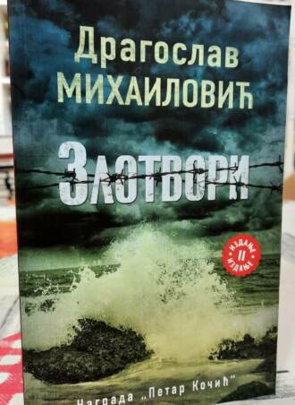 Zlotvori - Dragoslav Mihailović