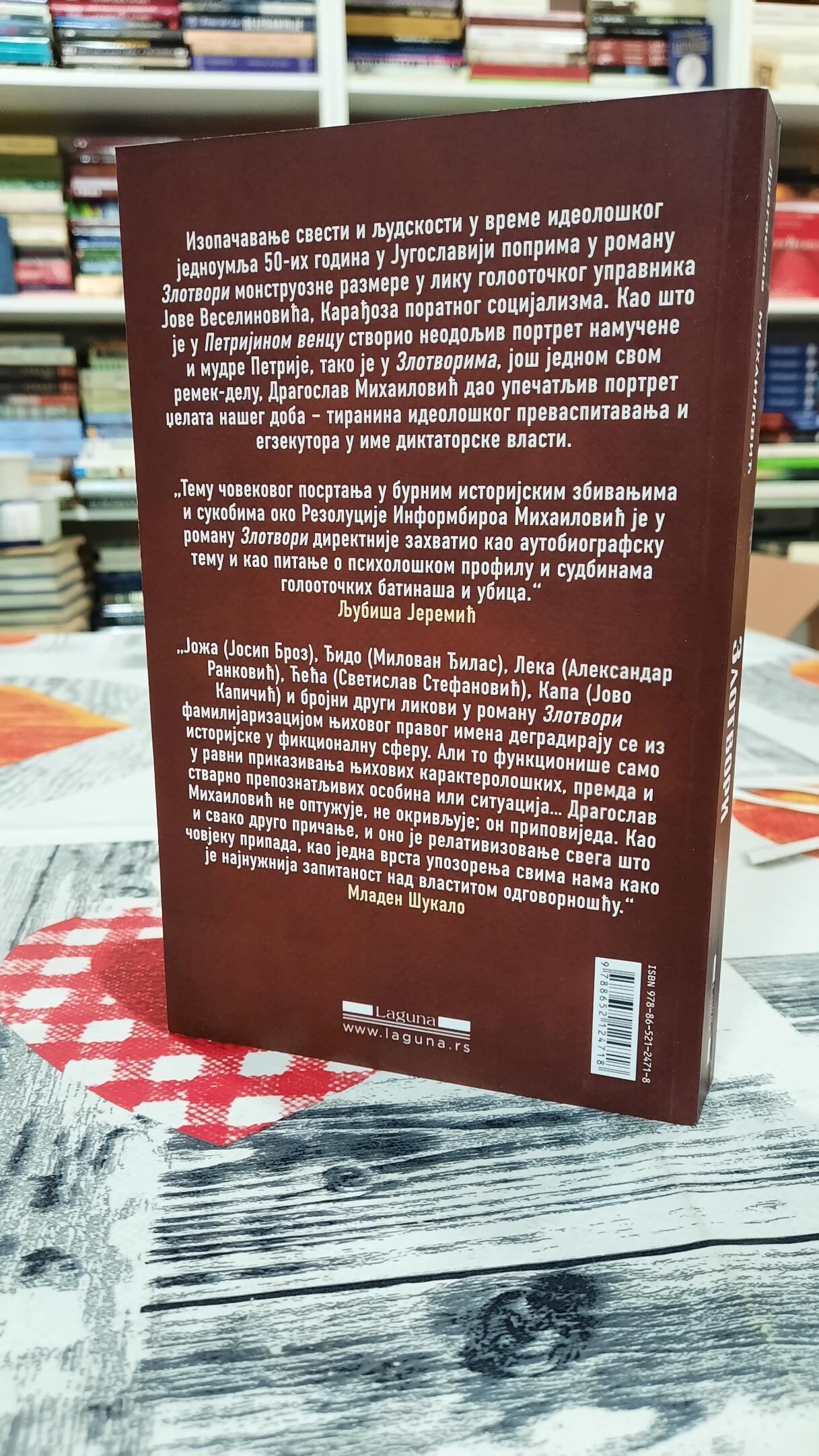 Zlotvori - Dragoslav Mihailović